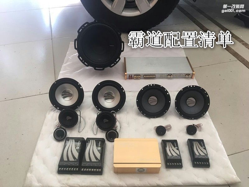 音響搭配合理豐田霸道音響改裝德國彩虹加裝功放和低音-鄭州金聲音響改裝