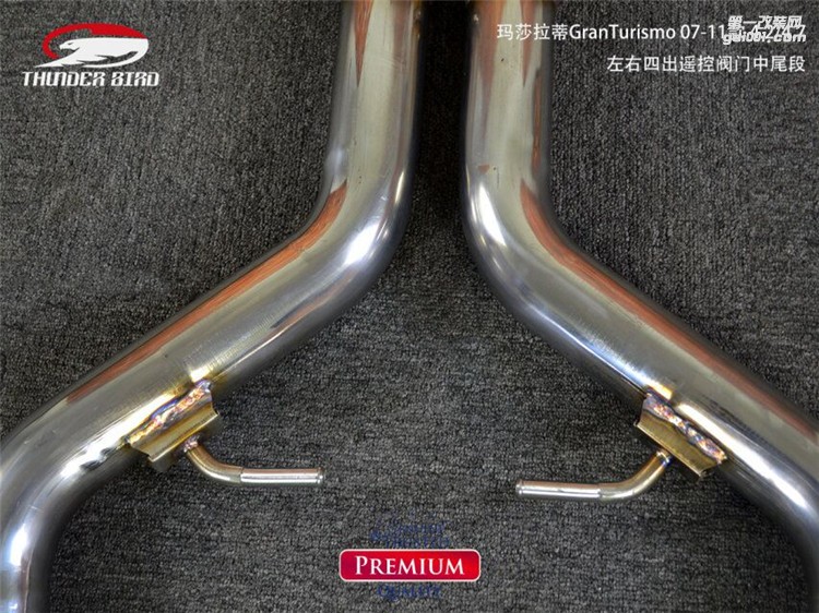 瑪莎拉蒂GranTurismo 07-11款 4.2/4.7雷鳥中尾閥門排氣管