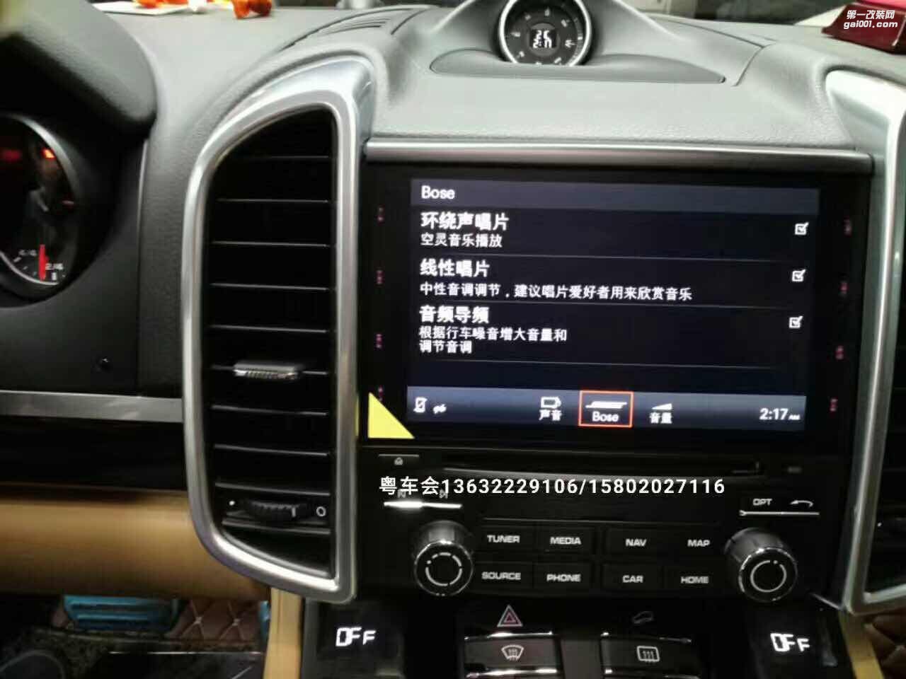 卡宴，Bose音響，羅盤，原廠電吸門，還可以刷carplay囖~