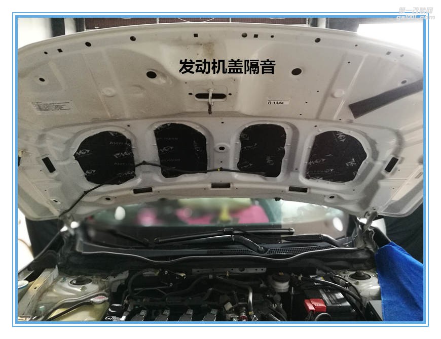 本田思域全車隔音 音響改裝 泉州山水汽車音響改裝