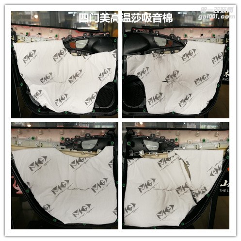 本田思域全車隔音 音響改裝 泉州山水汽車音響改裝