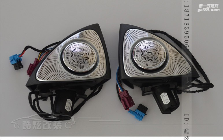 奔馳S級(jí)S320L S400L 新E級(jí)E200300 原廠立體3D柏林旋轉(zhuǎn)高音頭喇叭