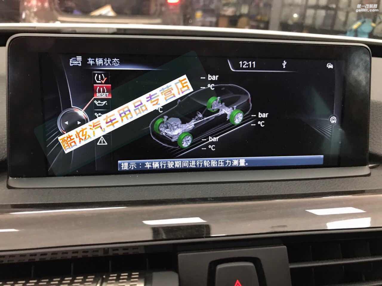 寶馬3 GT，哈曼卡頓，無匙進入，數(shù)字胎壓