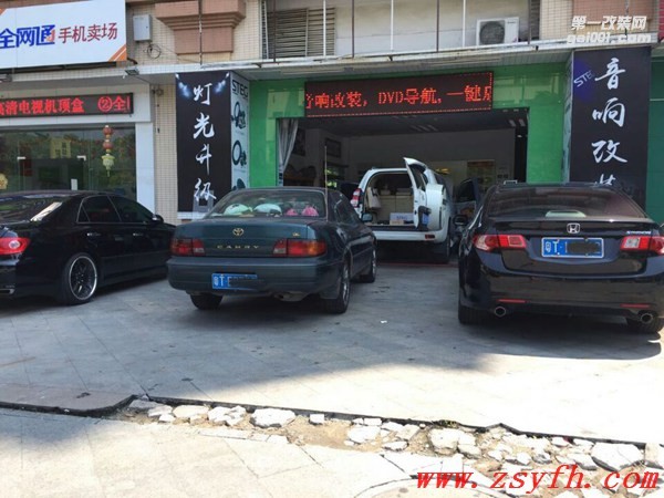 中山億豐行汽車(chē)音響改裝.不忘享樂(lè).豐田霸道汽車(chē)音響改裝