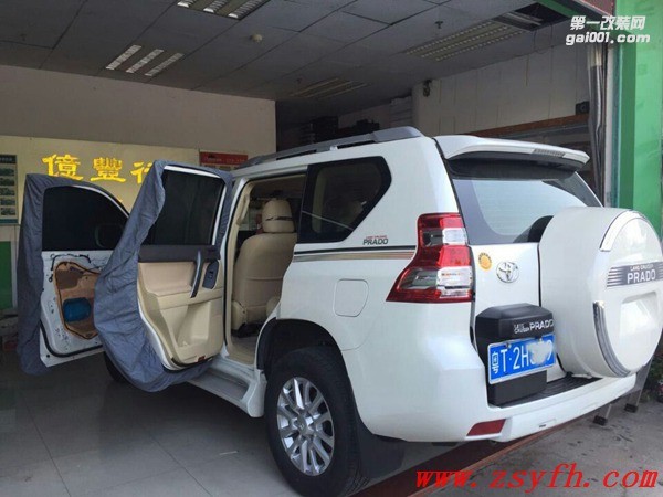 中山億豐行汽車(chē)音響改裝.不忘享樂(lè).豐田霸道汽車(chē)音響改裝
