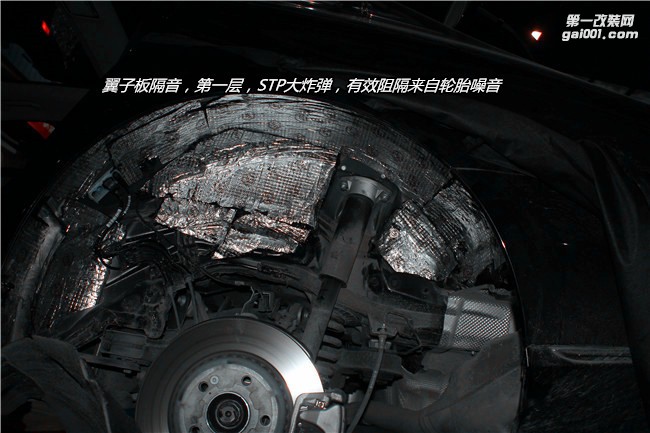 武漢全車隔音降噪實(shí)例 奔馳E300全車俄羅斯CSH隔音工程