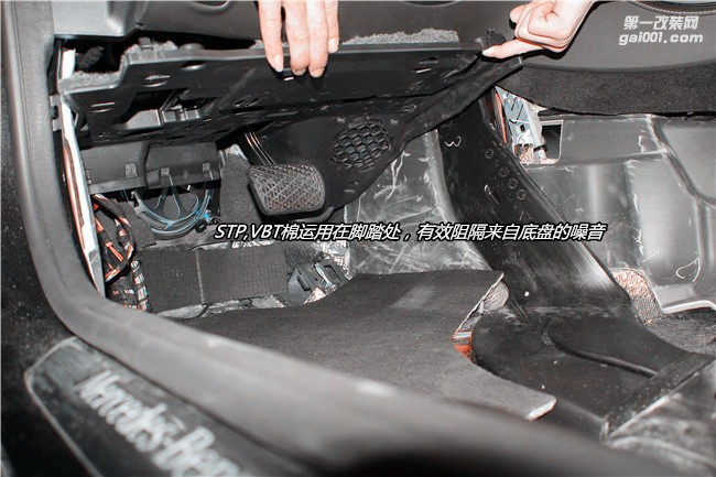 武漢全車隔音降噪實(shí)例 奔馳E300全車俄羅斯CSH隔音工程