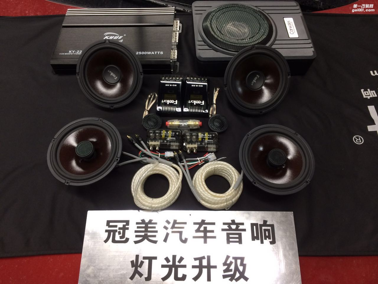 哈爾濱汽車音響改裝哈弗H2S讓音樂再創(chuàng)輝煌
