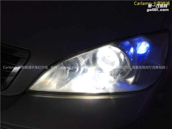 廣州 蒙迪歐04-06款  改燈，車燈改裝升級：卡萊姆浦歐標Q5雙光透鏡＋漢雷氙氣燈5500K＋歐司朗安定器