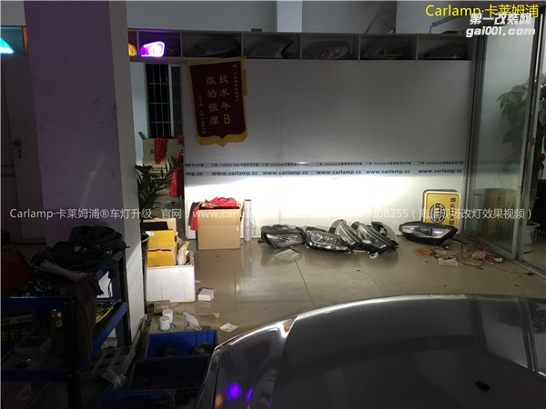 廣州 蒙迪歐04-06款  改燈，車燈改裝升級：卡萊姆浦歐標Q5雙光透鏡＋漢雷氙氣燈5500K＋歐司朗安定器