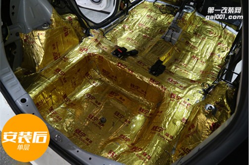 深圳樂士汽車影音推出5月分專業(yè)貼膜、音響改裝、隔音大放價(jià)