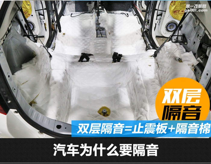 深圳樂士汽車影音推出5月分專業(yè)貼膜、音響改裝、隔音大放價(jià)