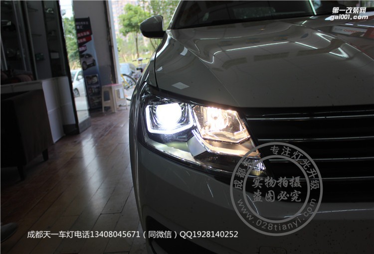 成都大眾車燈改裝升級(jí)海拉透鏡LED日行燈成都朗行車燈改裝