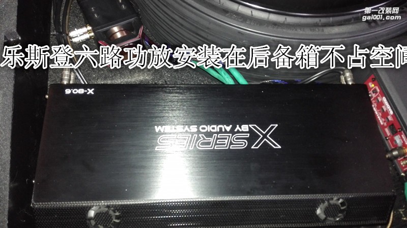 奧迪Q5音響改裝德國(guó)彩虹加裝無(wú)源前級(jí)納米金優(yōu)美聲處理器-鄭州金聲音響改裝