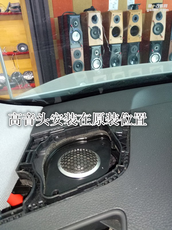 奧迪Q5音響改裝德國(guó)彩虹加裝無(wú)源前級(jí)納米金優(yōu)美聲處理器-鄭州金聲音響改裝