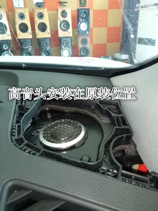 奧迪Q5音響改裝德國(guó)彩虹加裝無(wú)源前級(jí)納米金優(yōu)美聲處理器-鄭州金聲音響改裝