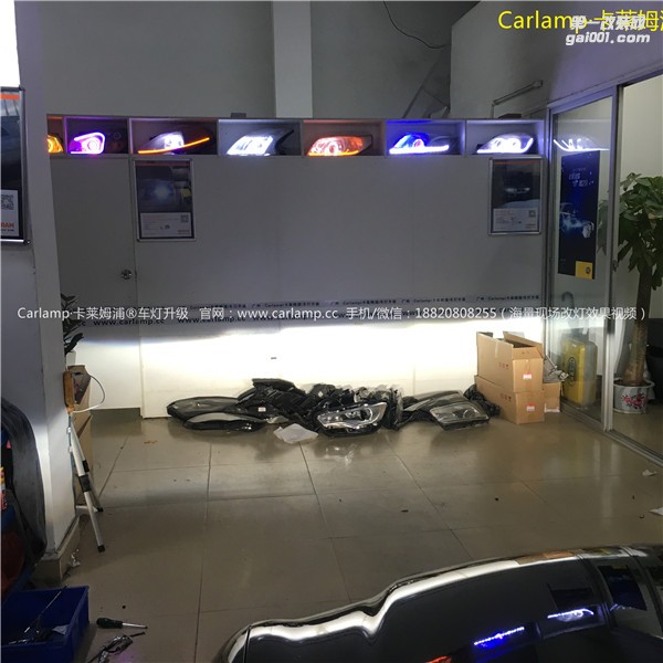 廣州 皇冠 05-09款  改燈，車燈改裝升級：卡萊姆浦海拉5雙光透鏡2對＋漢雷氙氣燈5500K2對＋歐司朗安定器2對