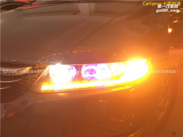 廣州 奧德賽 08款  改燈，車燈改裝升級(jí)：美標(biāo)Q5雙光透鏡＋漢雷氙氣燈5500K＋歐司朗安定器＋伸縮淚眼