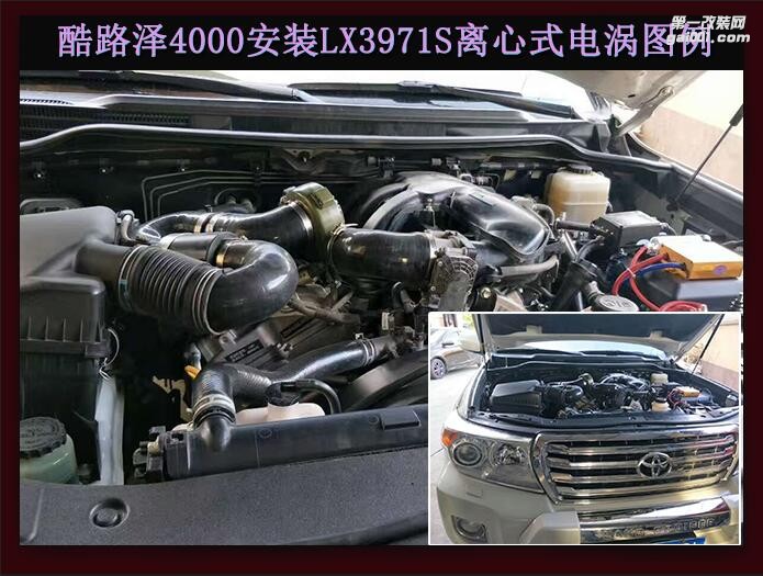 豐田酷路澤4000 提升動力節(jié)油改裝汽車配件 鍵程離心式渦輪增壓器LX3971S大功率水冷型