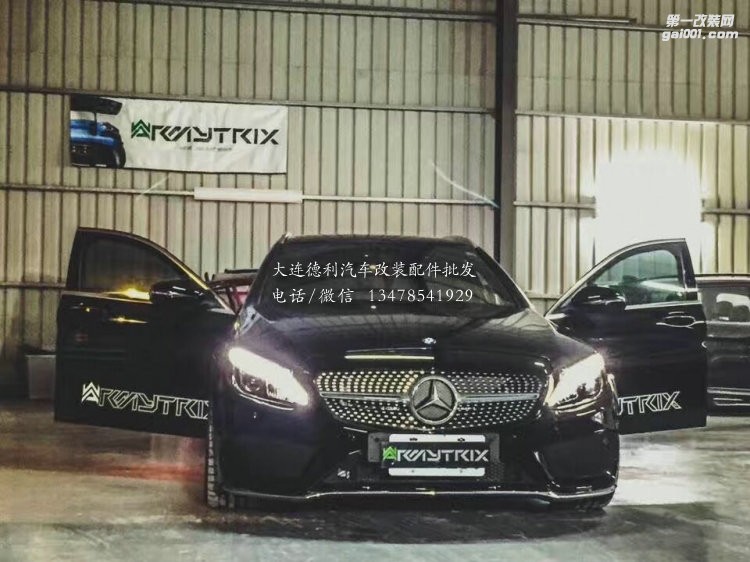 奔馳C級W205 C250改裝Armytrix排氣加KN進氣