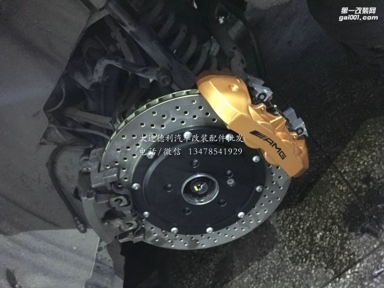奔馳C級w205改裝AMG前六后四鮑魚剎車