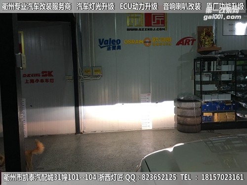 衢州吉普切諾基大燈改裝升級海拉5雙光透鏡
