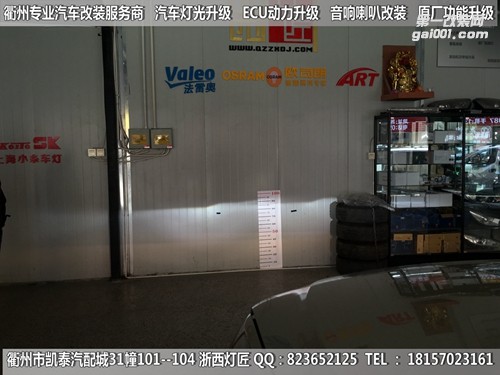 衢州吉普切諾基大燈改裝升級海拉5雙光透鏡