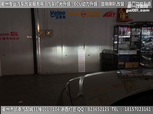 衢州吉普切諾基大燈改裝升級海拉5雙光透鏡