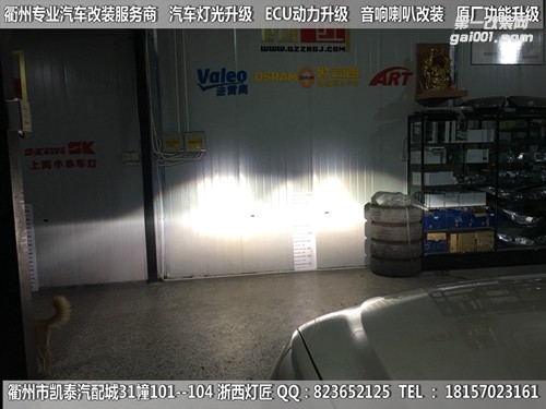 衢州吉普切諾基大燈改裝升級海拉5雙光透鏡