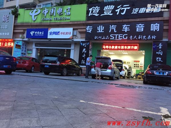 中山億豐行汽車音響改裝.閑憩有美音.高爾夫汽車音響改裝