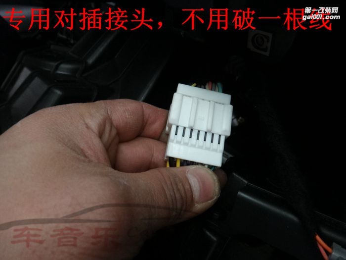 武漢汽車音響改裝-東風雷諾科雷傲汽車音響無損升級改裝