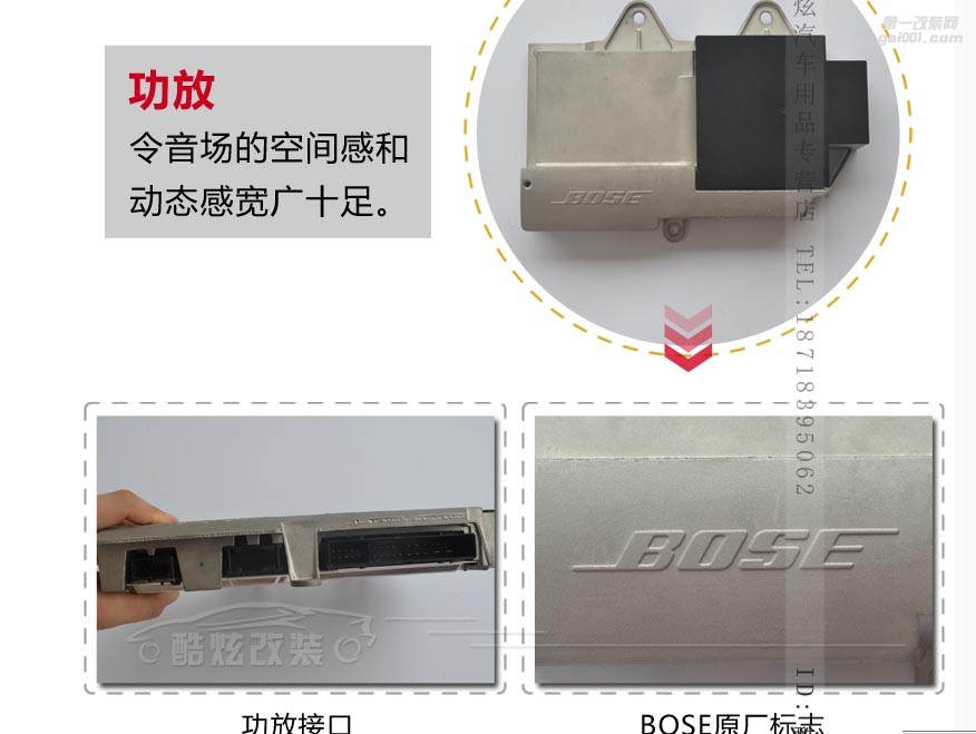 保时捷Macan原厂Bose音响系统全套改装 Macan原装Bose音响升级