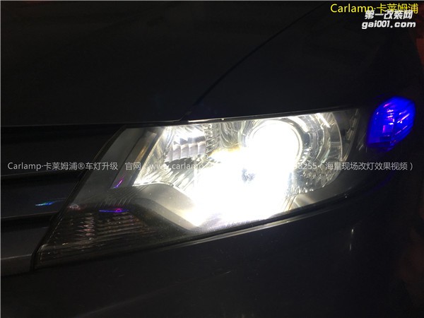 廣州 鋒范 08-14款  改燈，車燈改裝升級：歐標(biāo)Q5雙光透鏡＋漢雷氙氣燈5500K＋歐司朗安定器