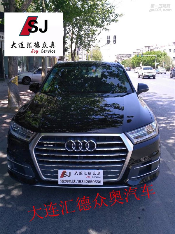 升級(jí)奧迪Q7自動(dòng)泊車