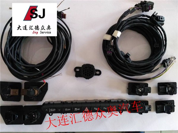 升級(jí)奧迪Q7自動(dòng)泊車