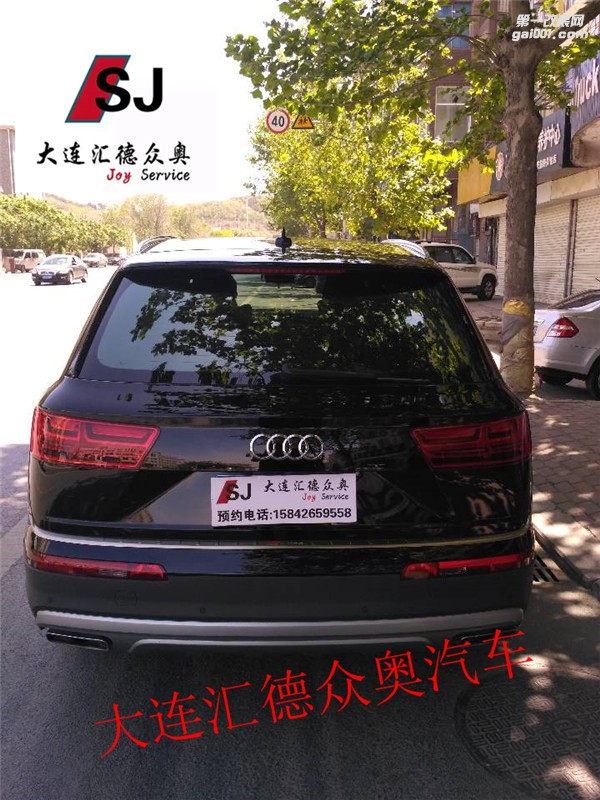 升級(jí)奧迪Q7自動(dòng)泊車