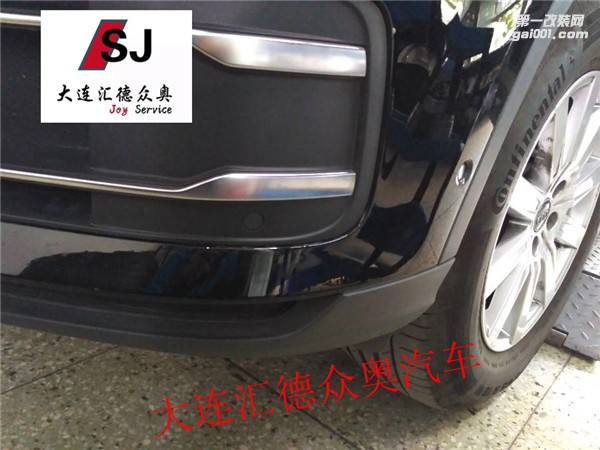 升級(jí)奧迪Q7自動(dòng)泊車