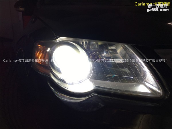 廣州改燈  廣州卡萊姆浦專業(yè)改燈店 邁騰 08款 改燈 車燈改裝升級：歐標(biāo)Q5雙光透鏡  漢雷氙氣燈5500K 歐司朗安定器