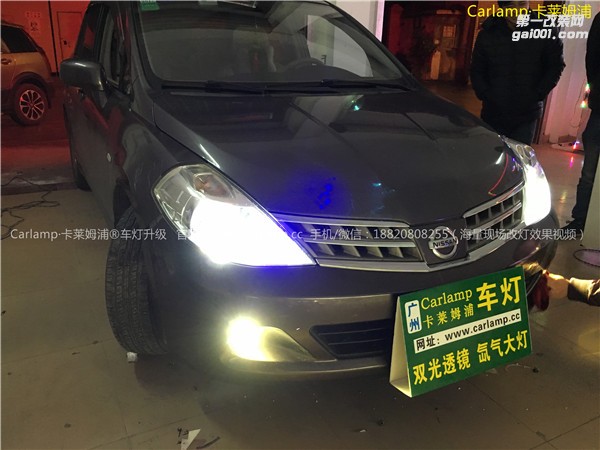 廣州改燈  廣州卡萊姆浦專業(yè)改燈店 騏達(dá)08款 改燈 車燈改裝升級(jí)：奧迪Q5原裝拆車歐標(biāo)Q5雙光透鏡  漢雷氙氣燈6500K 歐司朗安定器