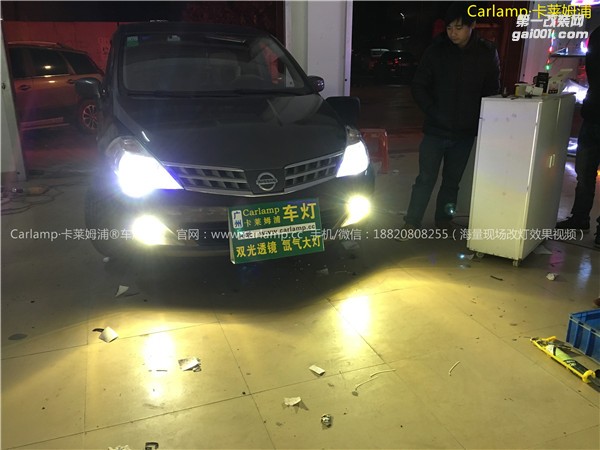廣州改燈  廣州卡萊姆浦專業(yè)改燈店 騏達(dá)08款 改燈 車燈改裝升級(jí)：奧迪Q5原裝拆車歐標(biāo)Q5雙光透鏡  漢雷氙氣燈6500K 歐司朗安定器