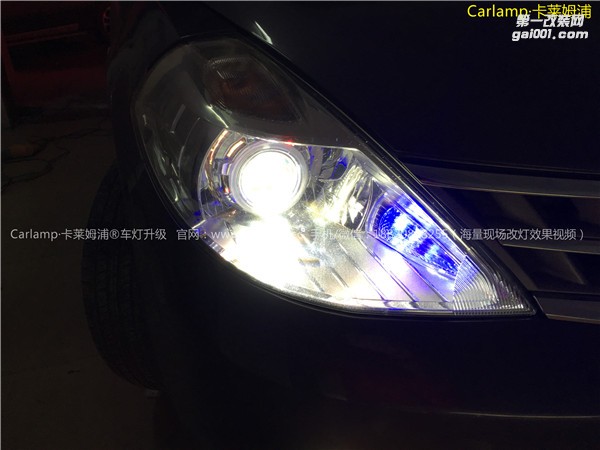 廣州改燈  廣州卡萊姆浦專業(yè)改燈店 騏達(dá)08款 改燈 車燈改裝升級(jí)：奧迪Q5原裝拆車歐標(biāo)Q5雙光透鏡  漢雷氙氣燈6500K 歐司朗安定器