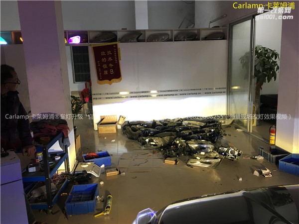 廣州改燈  廣州卡萊姆浦專業(yè)改燈店 騏達(dá)08款 改燈 車燈改裝升級(jí)：奧迪Q5原裝拆車歐標(biāo)Q5雙光透鏡  漢雷氙氣燈6500K 歐司朗安定器