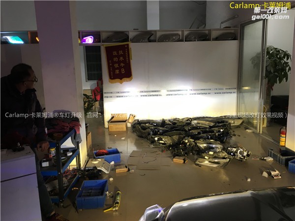 廣州改燈  廣州卡萊姆浦專業(yè)改燈店 騏達(dá)08款 改燈 車燈改裝升級(jí)：奧迪Q5原裝拆車歐標(biāo)Q5雙光透鏡  漢雷氙氣燈6500K 歐司朗安定器