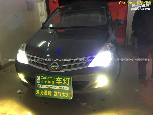廣州改燈  廣州卡萊姆浦專業(yè)改燈店 騏達(dá)08款 改燈 車燈改裝升級(jí)：奧迪Q5原裝拆車歐標(biāo)Q5雙光透鏡  漢雷氙氣燈6500K 歐司朗安定器