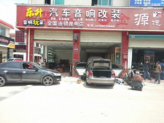 大眾帕薩特加裝喇叭
