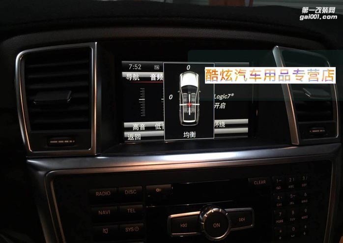 ML400，一鍵啟動(dòng)+舒適進(jìn)入+哈曼卡頓整套音響，完美巔峰