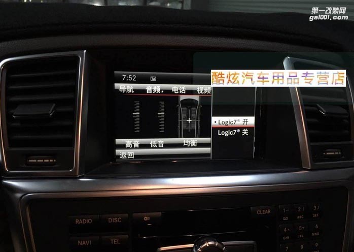 ML400，一鍵啟動(dòng)+舒適進(jìn)入+哈曼卡頓整套音響，完美巔峰