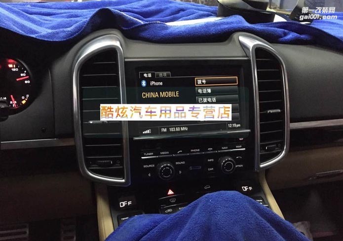 保時捷卡宴，激活原廠藍牙電話啦