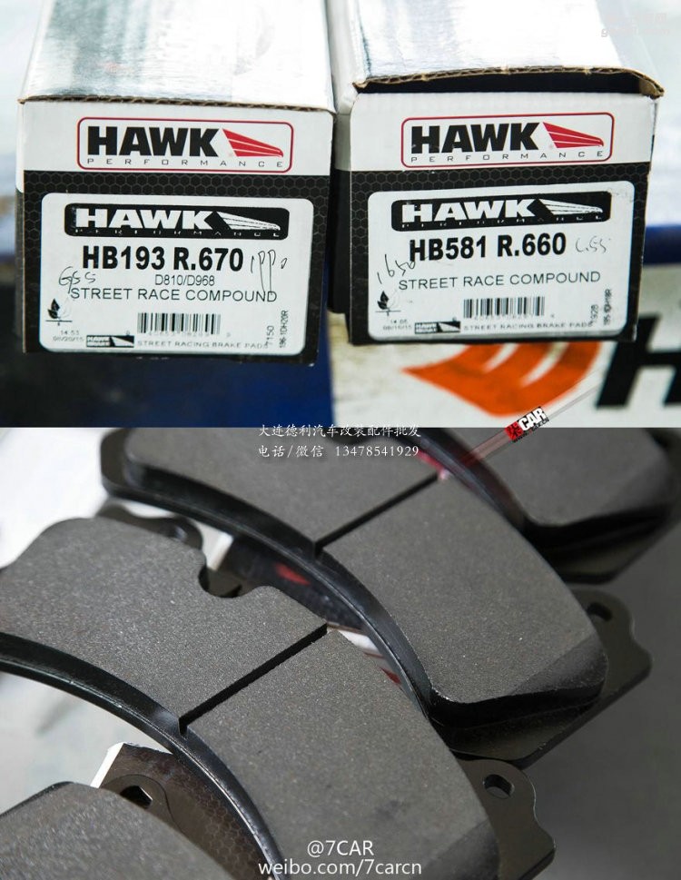 奔馳G55布雷博 BREMBO套裝換HAWK剎車皮