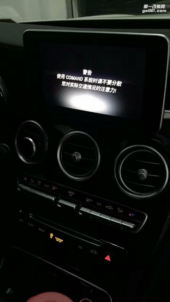 5/18上海杰缘奔驰改装奔驰C63AMG柏林之声音响案例展示